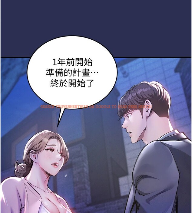 查看漫画衣錦還鄉 - 第1話-返鄉的遊子 - tymanga.com中的3635229图片