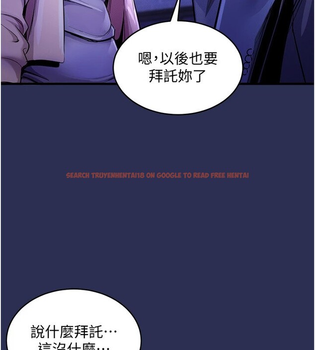 查看漫画衣錦還鄉 - 第1話-返鄉的遊子 - tymanga.com中的3635231图片