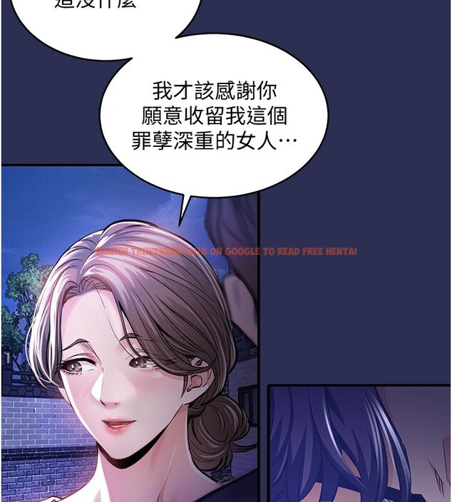 查看漫画衣錦還鄉 - 第1話-返鄉的遊子 - tymanga.com中的3635232图片