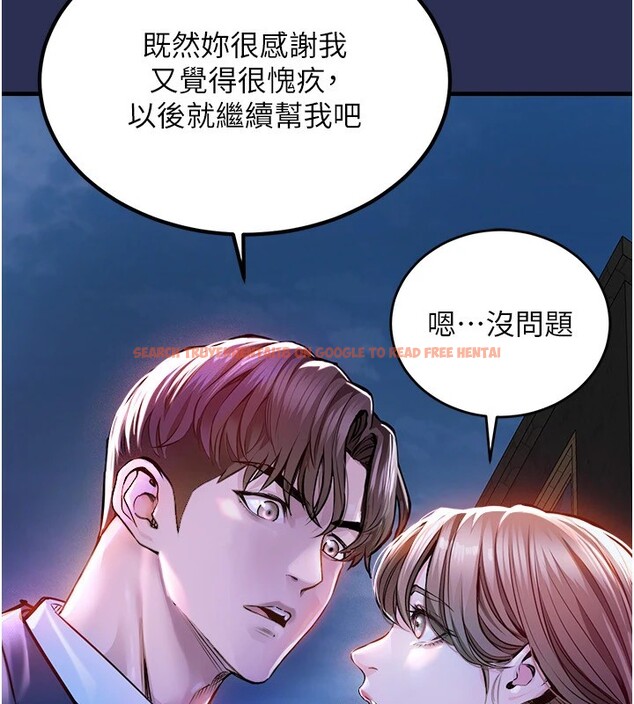 查看漫画衣錦還鄉 - 第1話-返鄉的遊子 - tymanga.com中的3635237图片