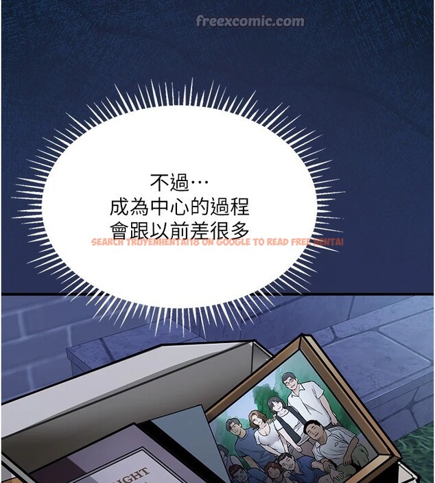 查看漫画衣錦還鄉 - 第1話-返鄉的遊子 - tymanga.com中的3635242图片