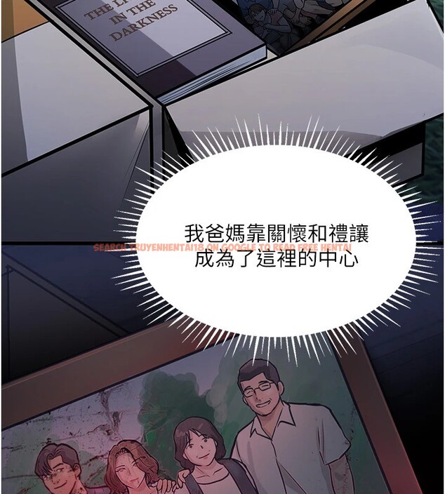 查看漫画衣錦還鄉 - 第1話-返鄉的遊子 - tymanga.com中的3635243图片