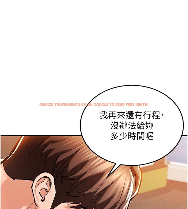 查看漫画衣錦還鄉 - 第10話-越粗暴就夾越緊的肉便器 - sayhentaiz.net中的3719906图片