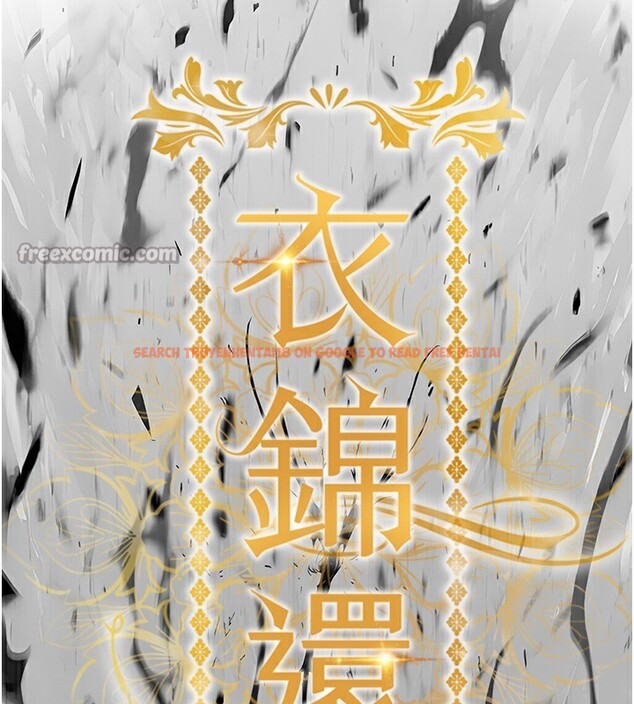 查看漫画衣錦還鄉 - 第10話-越粗暴就夾越緊的肉便器 - sayhentaiz.net中的3719919图片