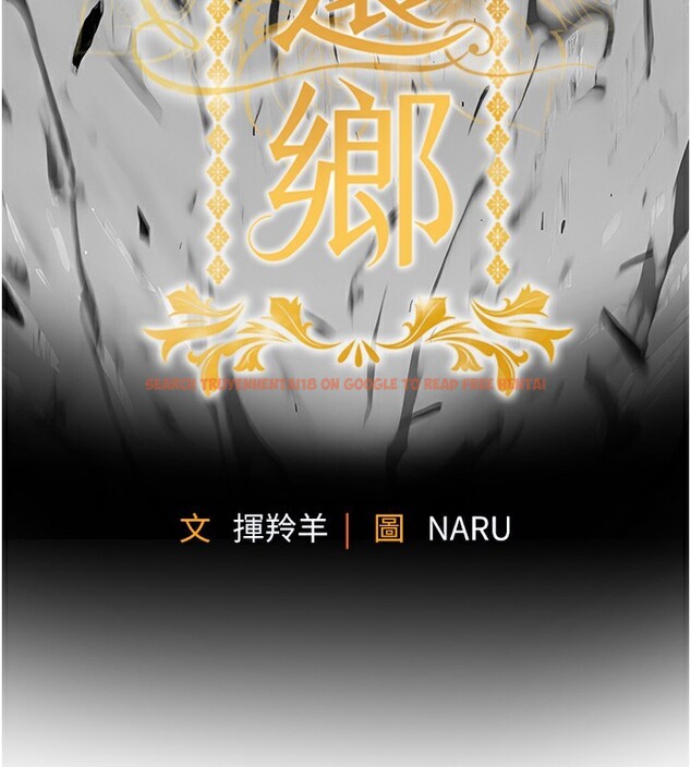 查看漫画衣錦還鄉 - 第10話-越粗暴就夾越緊的肉便器 - sayhentaiz.net中的3719920图片