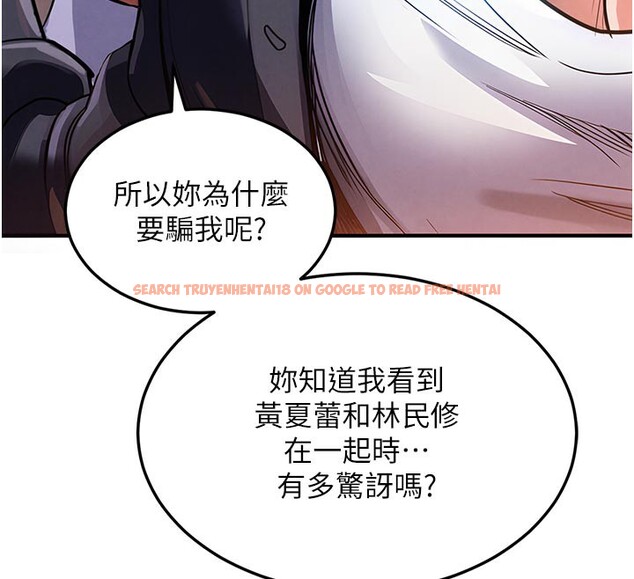 查看漫画衣錦還鄉 - 第10話-越粗暴就夾越緊的肉便器 - sayhentaiz.net中的3719966图片