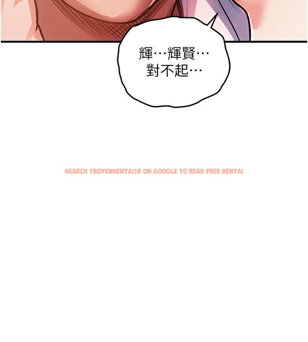 查看漫画衣錦還鄉 - 第10話-越粗暴就夾越緊的肉便器 - sayhentaiz.net中的3719969图片