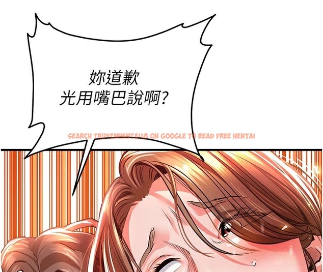 查看漫画衣錦還鄉 - 第10話-越粗暴就夾越緊的肉便器 - sayhentaiz.net中的3719970图片