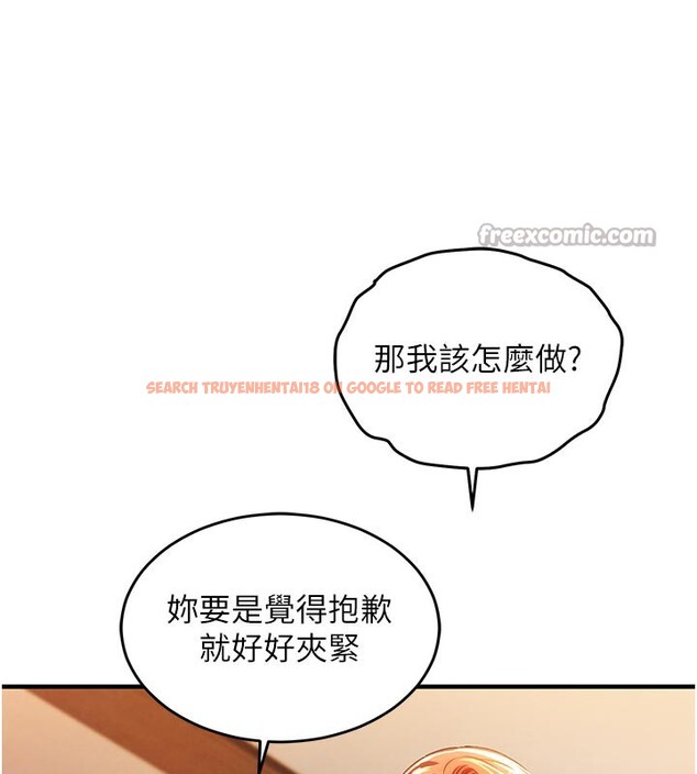 查看漫画衣錦還鄉 - 第10話-越粗暴就夾越緊的肉便器 - sayhentaiz.net中的3719975图片