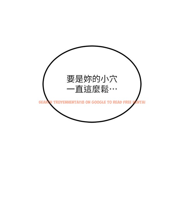 查看漫画衣錦還鄉 - 第10話-越粗暴就夾越緊的肉便器 - sayhentaiz.net中的3719980图片