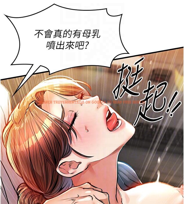 查看漫画衣錦還鄉 - 第10話-越粗暴就夾越緊的肉便器 - sayhentaiz.net中的3720024图片