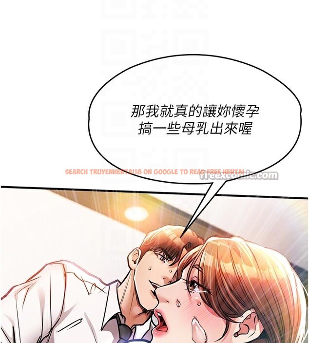 查看漫画衣錦還鄉 - 第10話-越粗暴就夾越緊的肉便器 - sayhentaiz.net中的3720031图片