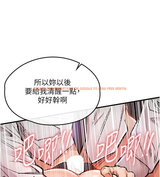 查看漫画衣錦還鄉 - 第10話-越粗暴就夾越緊的肉便器 - sayhentaiz.net中的3720041图片