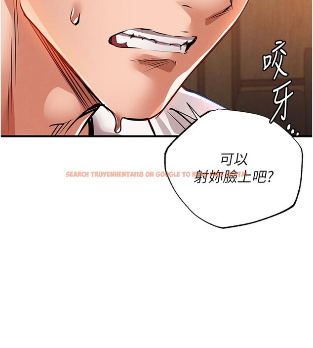 查看漫画衣錦還鄉 - 第10話-越粗暴就夾越緊的肉便器 - sayhentaiz.net中的3720053图片