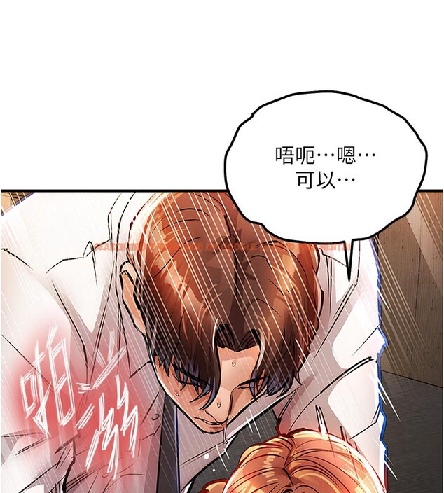 查看漫画衣錦還鄉 - 第10話-越粗暴就夾越緊的肉便器 - sayhentaiz.net中的3720054图片