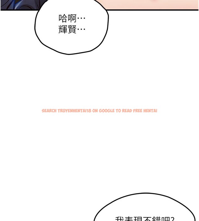 查看漫画衣錦還鄉 - 第10話-越粗暴就夾越緊的肉便器 - sayhentaiz.net中的3720076图片