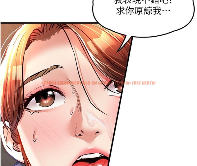 查看漫画衣錦還鄉 - 第10話-越粗暴就夾越緊的肉便器 - sayhentaiz.net中的3720077图片