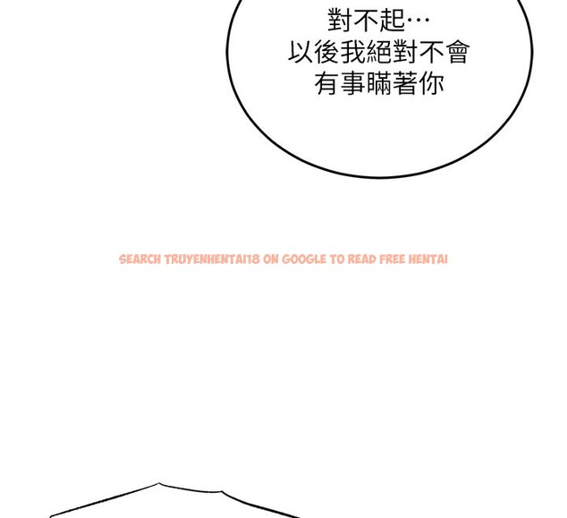 查看漫画衣錦還鄉 - 第10話-越粗暴就夾越緊的肉便器 - sayhentaiz.net中的3720081图片