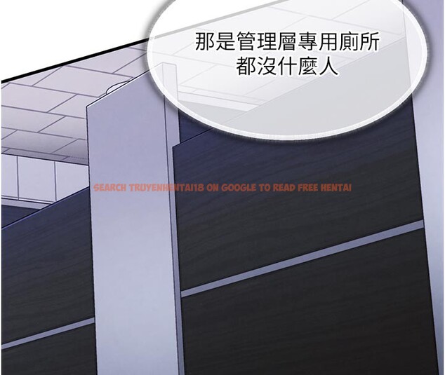 查看漫画衣錦還鄉 - 第10話-越粗暴就夾越緊的肉便器 - sayhentaiz.net中的3720095图片