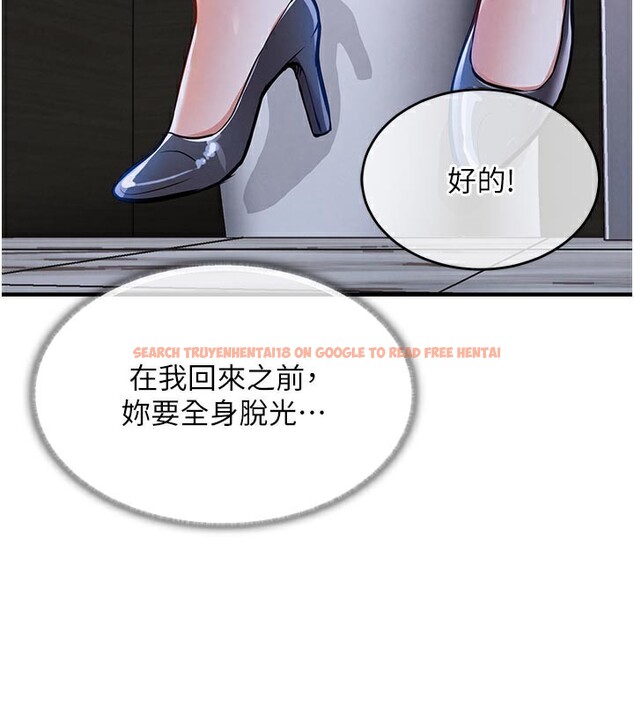 查看漫画衣錦還鄉 - 第10話-越粗暴就夾越緊的肉便器 - sayhentaiz.net中的3720100图片