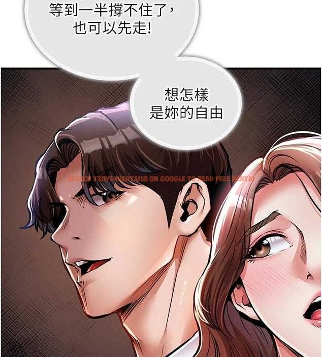 查看漫画衣錦還鄉 - 第11話-訓練狗狗大小便 - sayhentaiz.net中的3744165图片