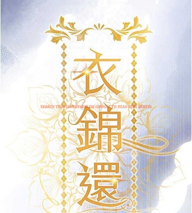 查看漫画衣錦還鄉 - 第11話-訓練狗狗大小便 - sayhentaiz.net中的3744175图片