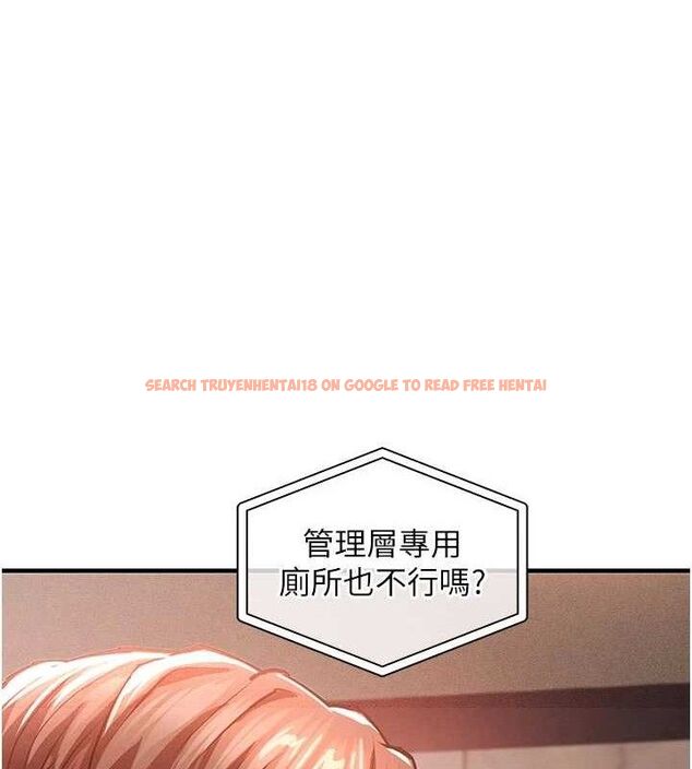 查看漫画衣錦還鄉 - 第11話-訓練狗狗大小便 - sayhentaiz.net中的3744180图片