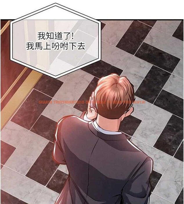 查看漫画衣錦還鄉 - 第11話-訓練狗狗大小便 - sayhentaiz.net中的3744183图片