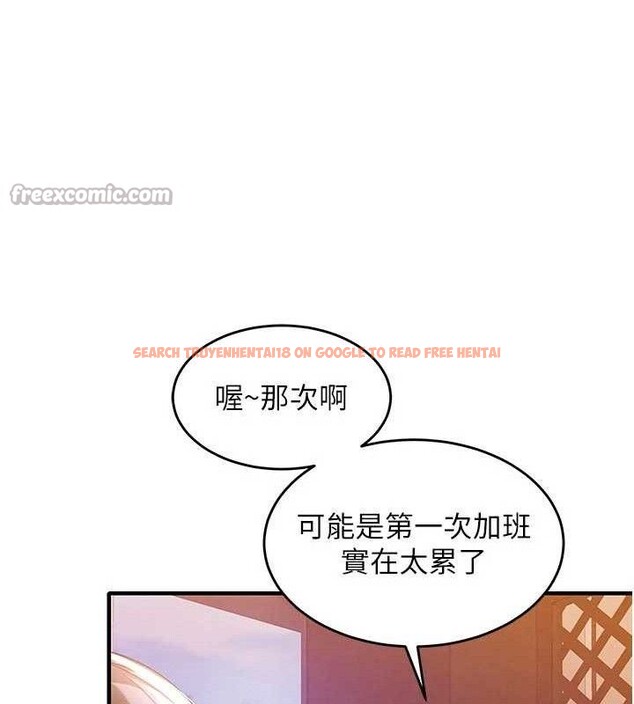 查看漫画衣錦還鄉 - 第11話-訓練狗狗大小便 - sayhentaiz.net中的3744199图片