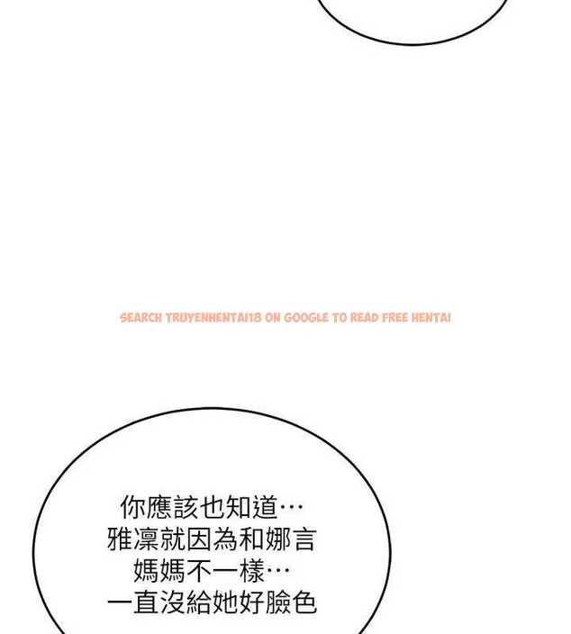 查看漫画衣錦還鄉 - 第11話-訓練狗狗大小便 - sayhentaiz.net中的3744201图片