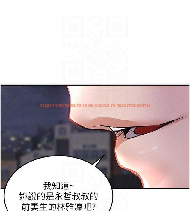 查看漫画衣錦還鄉 - 第11話-訓練狗狗大小便 - sayhentaiz.net中的3744204图片