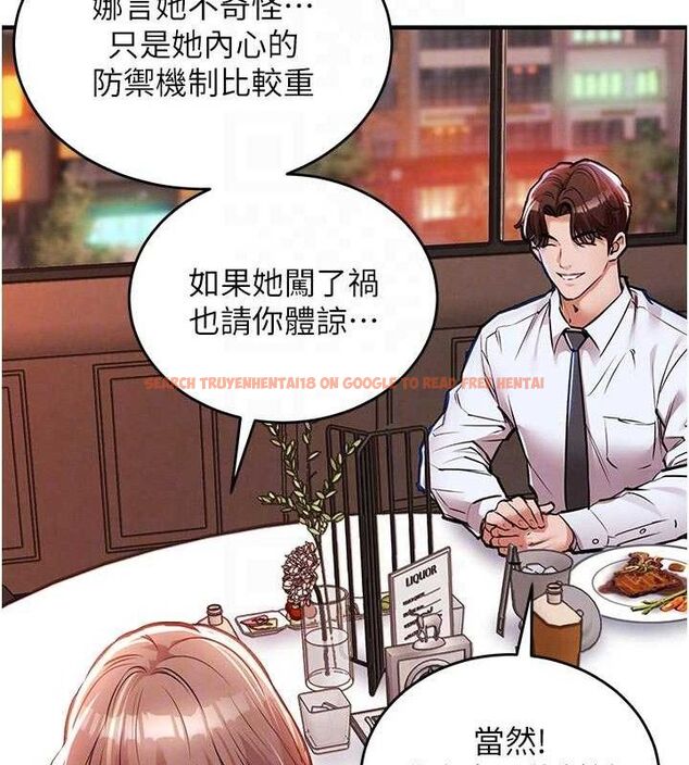 查看漫画衣錦還鄉 - 第11話-訓練狗狗大小便 - sayhentaiz.net中的3744206图片