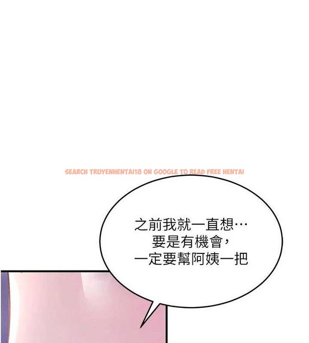 查看漫画衣錦還鄉 - 第11話-訓練狗狗大小便 - sayhentaiz.net中的3744210图片