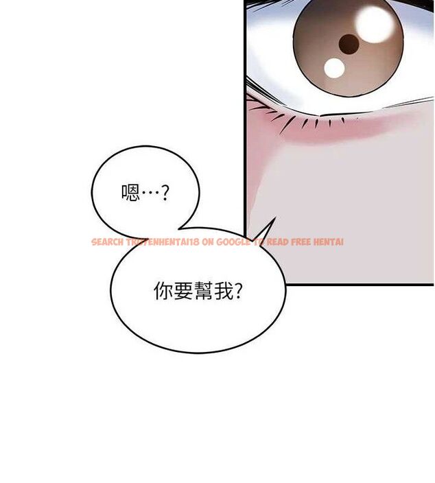 查看漫画衣錦還鄉 - 第11話-訓練狗狗大小便 - sayhentaiz.net中的3744212图片