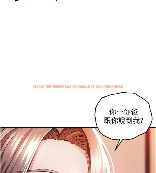 查看漫画衣錦還鄉 - 第11話-訓練狗狗大小便 - sayhentaiz.net中的3744215图片