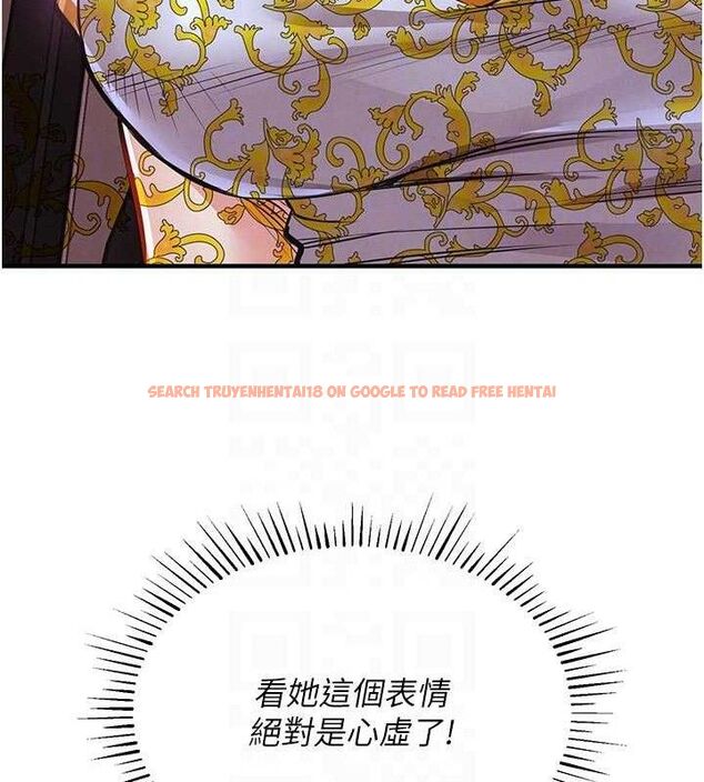 查看漫画衣錦還鄉 - 第11話-訓練狗狗大小便 - sayhentaiz.net中的3744219图片