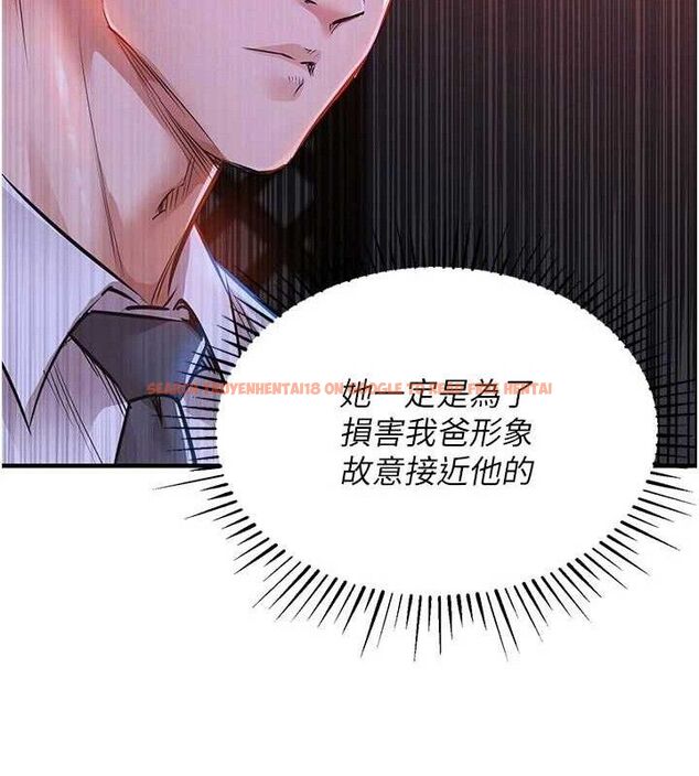 查看漫画衣錦還鄉 - 第11話-訓練狗狗大小便 - sayhentaiz.net中的3744221图片