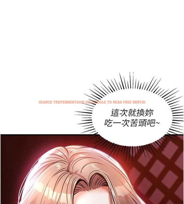 查看漫画衣錦還鄉 - 第11話-訓練狗狗大小便 - sayhentaiz.net中的3744222图片