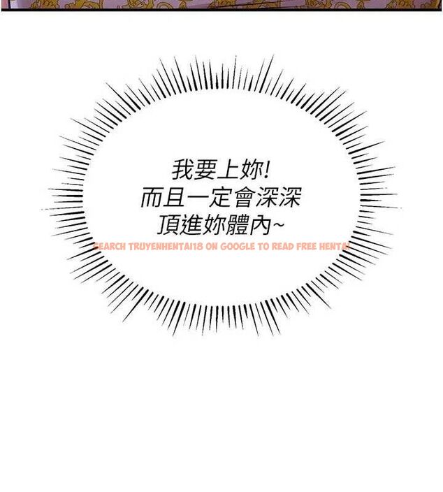 查看漫画衣錦還鄉 - 第11話-訓練狗狗大小便 - sayhentaiz.net中的3744224图片