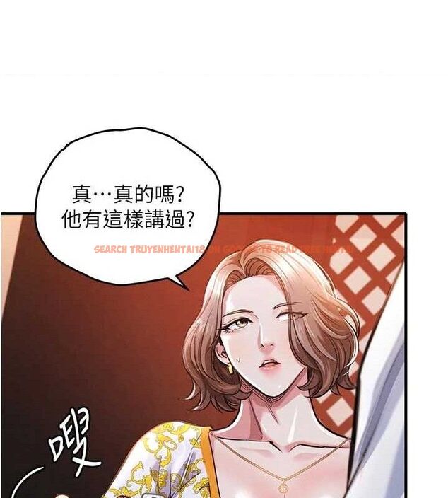 查看漫画衣錦還鄉 - 第11話-訓練狗狗大小便 - sayhentaiz.net中的3744225图片
