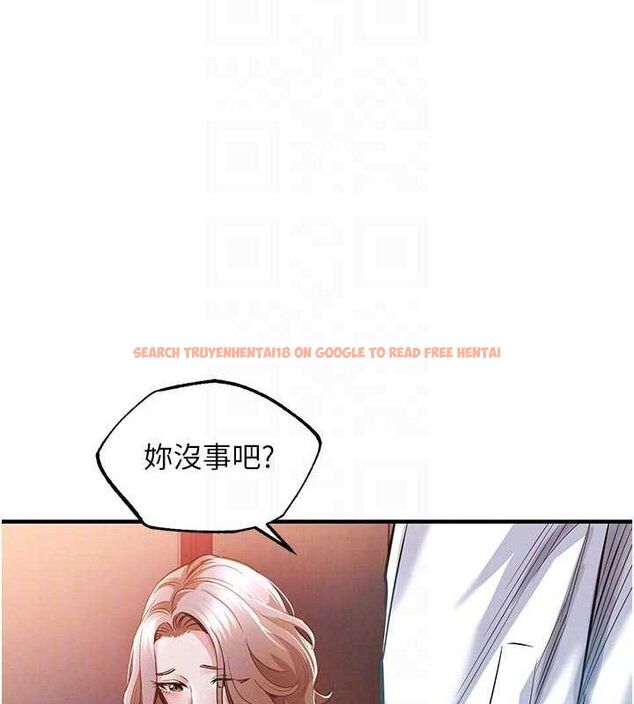 查看漫画衣錦還鄉 - 第11話-訓練狗狗大小便 - sayhentaiz.net中的3744230图片
