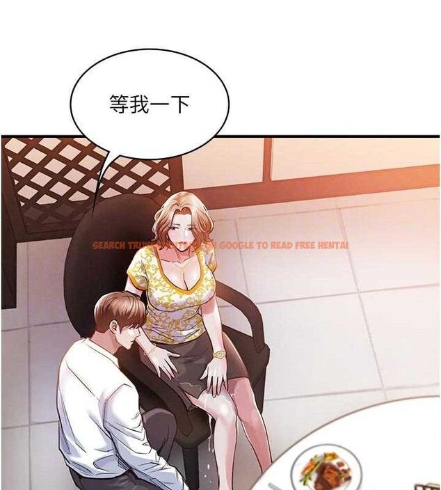 查看漫画衣錦還鄉 - 第11話-訓練狗狗大小便 - sayhentaiz.net中的3744232图片