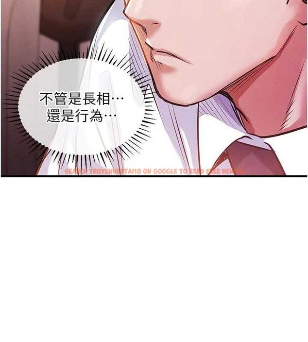 查看漫画衣錦還鄉 - 第11話-訓練狗狗大小便 - sayhentaiz.net中的3744256图片