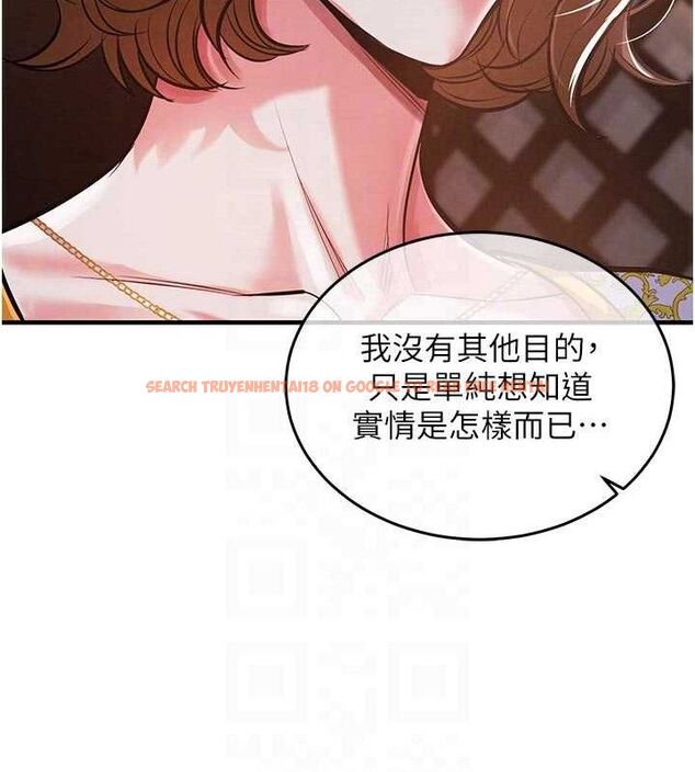 查看漫画衣錦還鄉 - 第11話-訓練狗狗大小便 - sayhentaiz.net中的3744265图片
