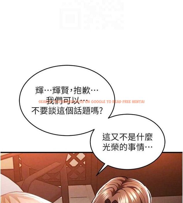 查看漫画衣錦還鄉 - 第11話-訓練狗狗大小便 - sayhentaiz.net中的3744266图片