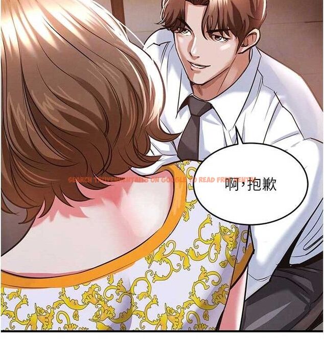 查看漫画衣錦還鄉 - 第11話-訓練狗狗大小便 - sayhentaiz.net中的3744267图片