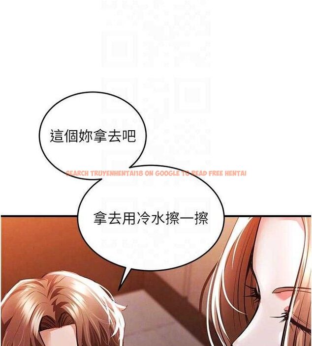 查看漫画衣錦還鄉 - 第11話-訓練狗狗大小便 - sayhentaiz.net中的3744273图片