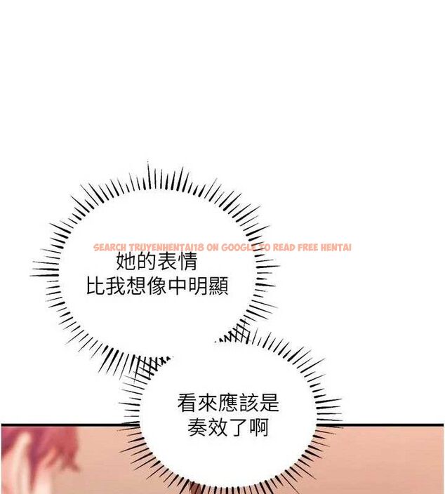 查看漫画衣錦還鄉 - 第11話-訓練狗狗大小便 - sayhentaiz.net中的3744276图片