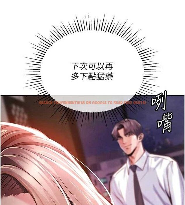 查看漫画衣錦還鄉 - 第11話-訓練狗狗大小便 - sayhentaiz.net中的3744279图片