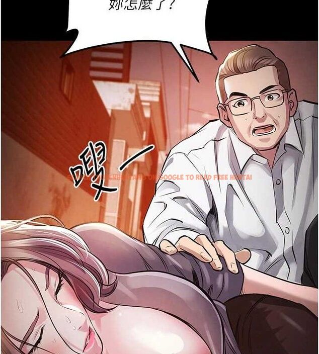 查看漫画衣錦還鄉 - 第11話-訓練狗狗大小便 - sayhentaiz.net中的3744296图片